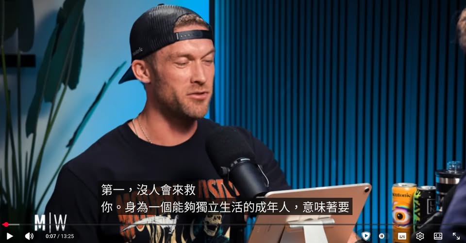 【沒有人會來救你】